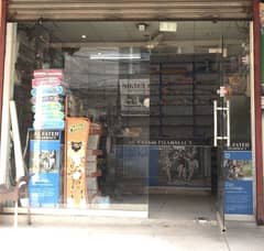 Running pharmacy for sale