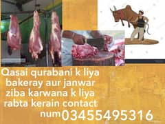Qasai available home service