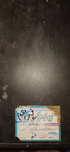 Shafi electronics made UPS