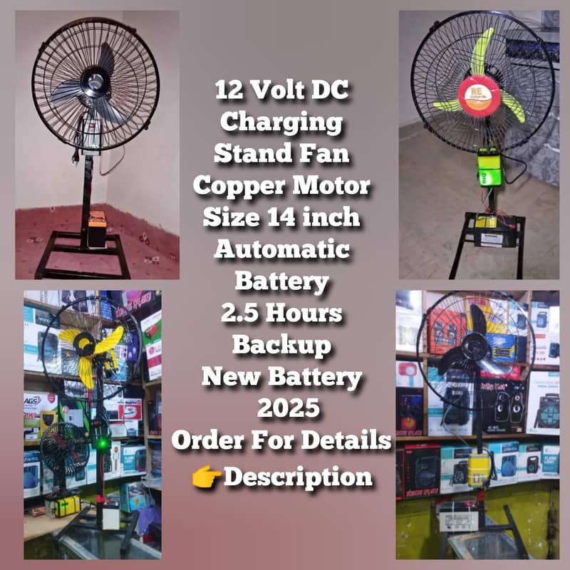 Charging Fan With Charging Fan 12 Volt DC Fans AC DC Rechargeable Fans 0
