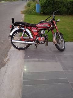for sale