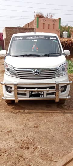 Changan Karvaan 2023
