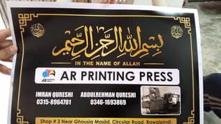 Infinix Hot 40 AR Printing Press