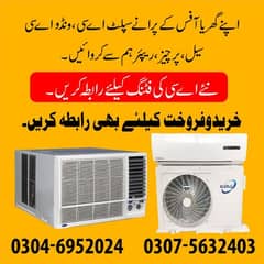 inverter Ac fridge freezer sell