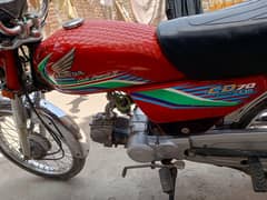 Honda cd 70 2017