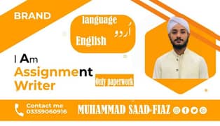 Write Assignment on paper sheet