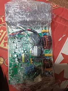 DC inverter pcb