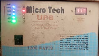UPS 1200 VAD