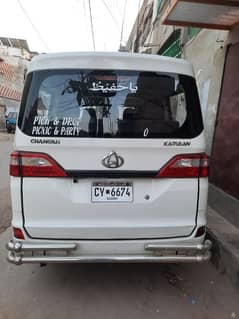 Changan