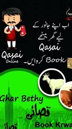 online