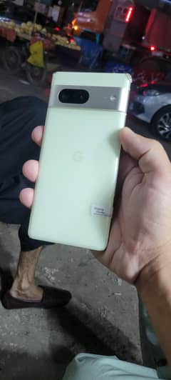 Pixel