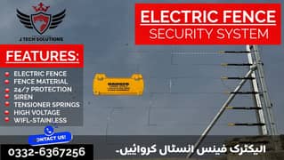 Electric