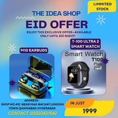 Eid Offers Smart Watche And Eurpud