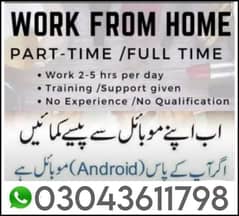 onlinejobs