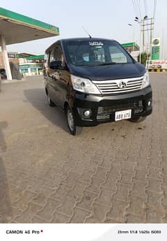 Changan Karvaan 2020
