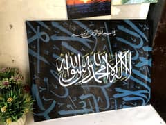 Arabic