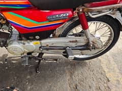 honda 70 03229200240
