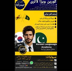 Get High Paying Jobs In Korea for successful career