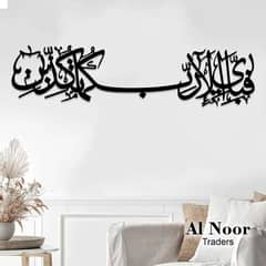 Wall Decore item delivery available all over Pakistan
