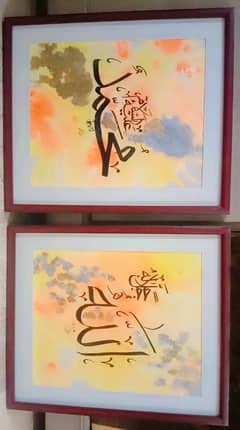 Calligraphy