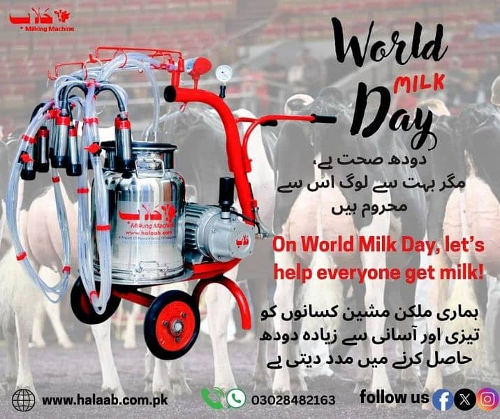 milking machine in lahore/milking machine in pakistan/shower for anima 2