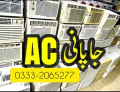 Japni portable window Ship Ac 110 220 volt 1 ton pona ton