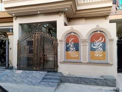House Of 4 Marla In PCSIR Staff Colony Is Available