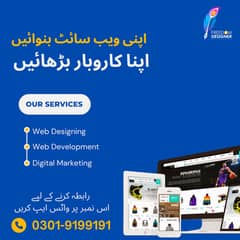 Apni Website Banwaye or Apna Karobaar Bharhaye | O 3 O I 9 I 9 9 I 9 I