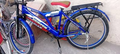 Blue Gair Bicycle