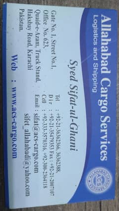 ALLAHABAD CARGO SERVICES