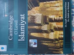 Cambridge islamiat. chemistry past papers, computer science 2210