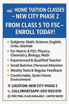 HOME TUITION CLASSES