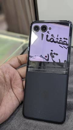 Motorola