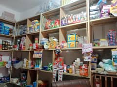 Kriana store all raking ke sath
