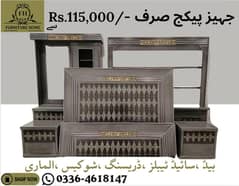 jahaiz package / Wedding Package/ kingsize double bed/ wooden bedset