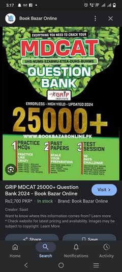 mdcat grip