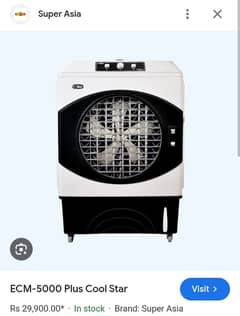 Air cooler