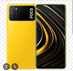 Poco M3