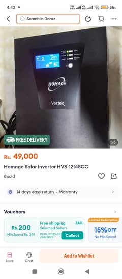HOMAGE UPS Solar Pe Be ChalTa ha