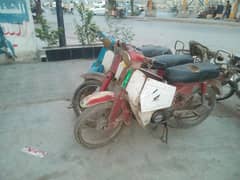 Honda 50 cub