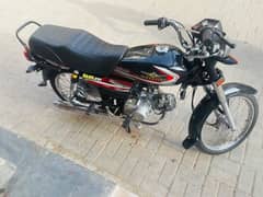 Super