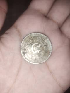 Rare