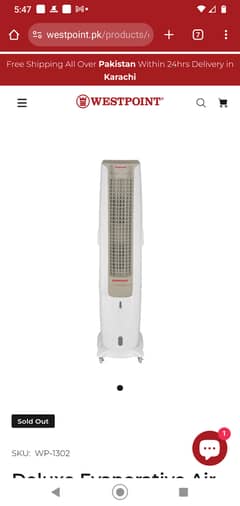 Brand new 5 days used West point deluxe air cooler