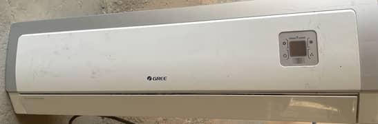 Gree