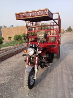 Loader
