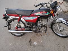 Honda CD 70 2016/17
