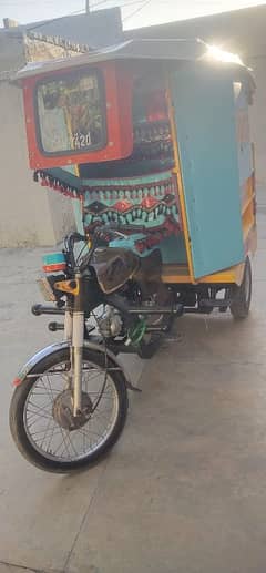 argant sell krina hi number abi laga hi all panjab k