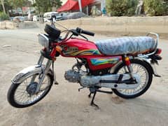 HISPEED
