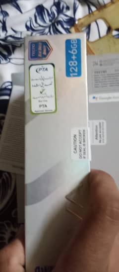 Tecno pova Ld 7