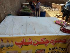 murgi ka Kam ka All to all Saman